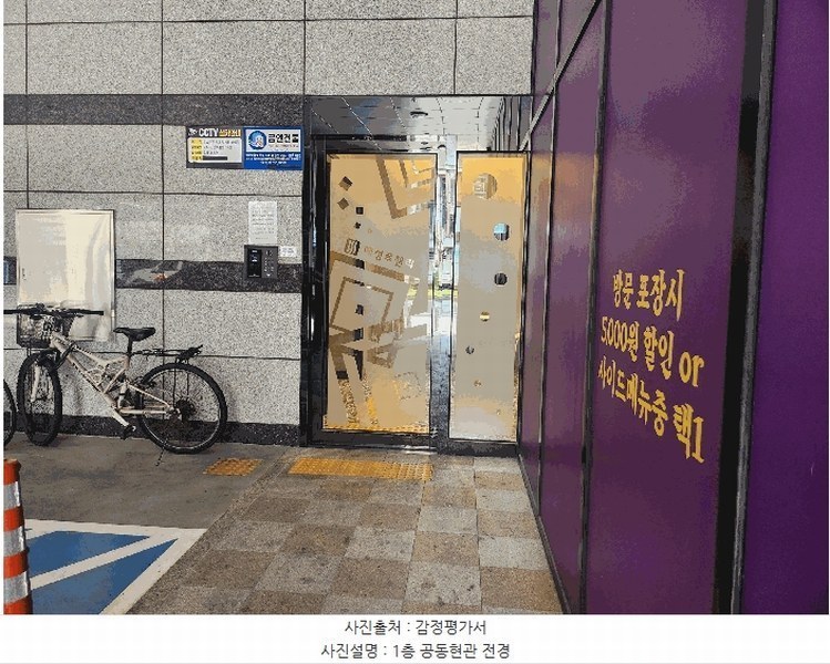 2025타경72201 경기도 의정부시 호국로 1311, 혜성루첸리 10층 1003호 아파트 경매 이미지