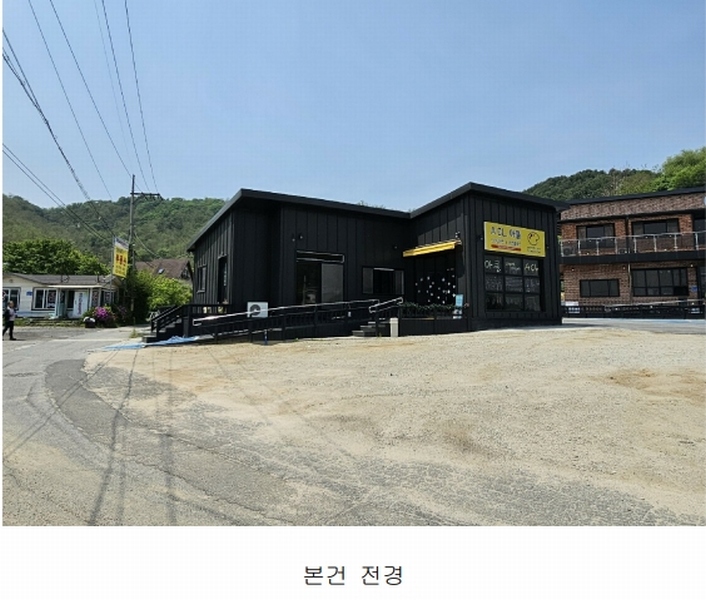 2025타경72205 강원특별자치도 철원군 철원읍 관전리 157 근린시설 경매 이미지