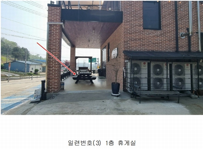 2025타경72205 강원특별자치도 철원군 철원읍 관전리 157 근린시설 경매 이미지