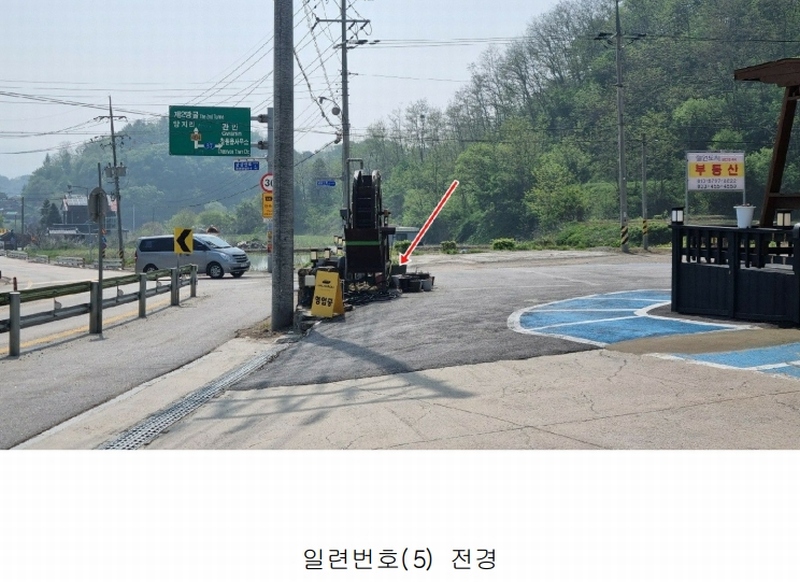 2025타경72205 강원특별자치도 철원군 철원읍 관전리 157 근린시설 경매 이미지