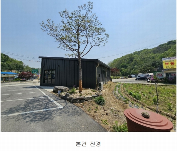 2025타경72205 강원특별자치도 철원군 철원읍 관전리 157 근린시설 경매 이미지