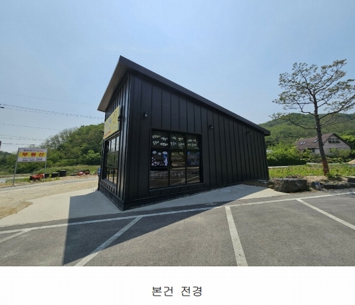 2025타경72205 강원특별자치도 철원군 철원읍 관전리 157 근린시설 경매 이미지