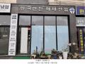 2025타경72253 경기도 양주시 옥정동 983-2 근린주택 경매 이미지