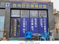 2025타경72253 경기도 양주시 옥정동 983-2 근린주택 경매 이미지