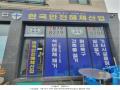 2025타경72253 경기도 양주시 옥정동 983-2 근린주택 경매 이미지
