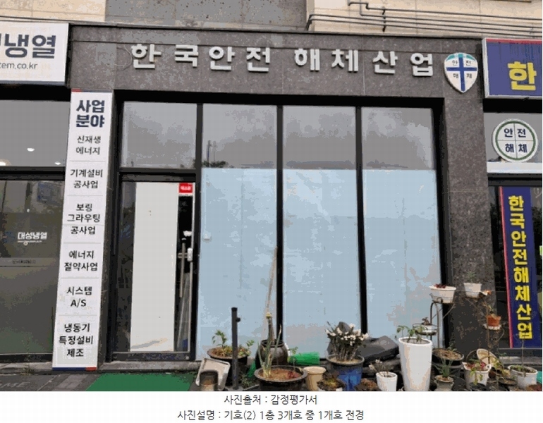 2025타경72253 경기도 양주시 옥정동 983-2 근린주택 경매 이미지