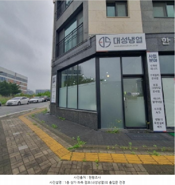 2025타경72253 경기도 양주시 옥정동 983-2 근린주택 경매 이미지