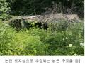 2025타경72450 경기도 포천시 화현면 명덕리 231 농지 경매 이미지