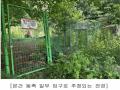 2025타경72450 경기도 포천시 화현면 명덕리 231 농지 경매 이미지