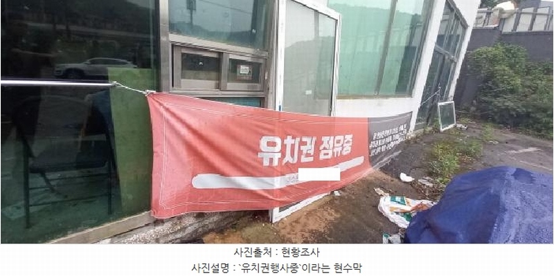 2025타경72476 경기도 포천시 소흘읍 직동리 383-9 주유소(위험물) 경매 이미지