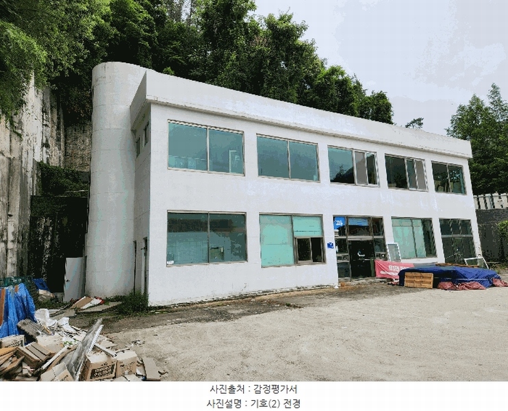 2025타경72476 경기도 포천시 소흘읍 직동리 383-9 주유소(위험물) 경매 이미지