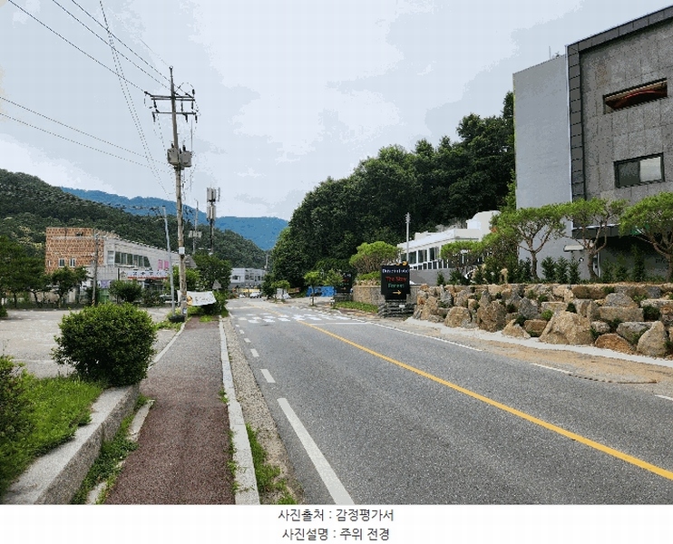 2025타경72476 경기도 포천시 소흘읍 직동리 383-9 주유소(위험물) 경매 이미지