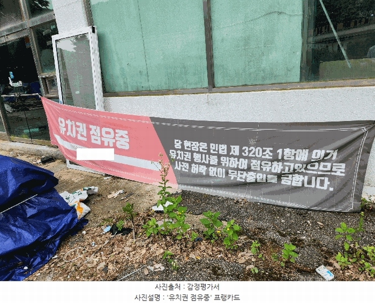 2025타경72476 경기도 포천시 소흘읍 직동리 383-9 주유소(위험물) 경매 이미지