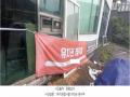 2025타경72476 경기도 포천시 소흘읍 직동리 383-9 주유소(위험물) 경매 이미지
