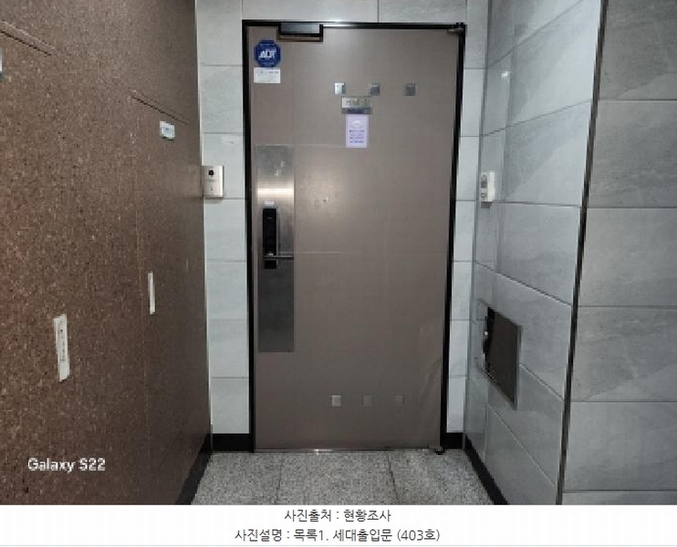 2025타경72502 경기도 의정부시 신흥로 272-4, 현대아트빌리지 4층 403호 오피스텔 경매 이미지