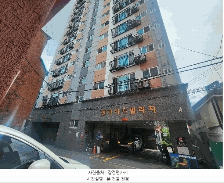 2025타경72502 경기도 의정부시 신흥로 272-4, 현대아트빌리지 4층 403호 오피스텔 경매 이미지