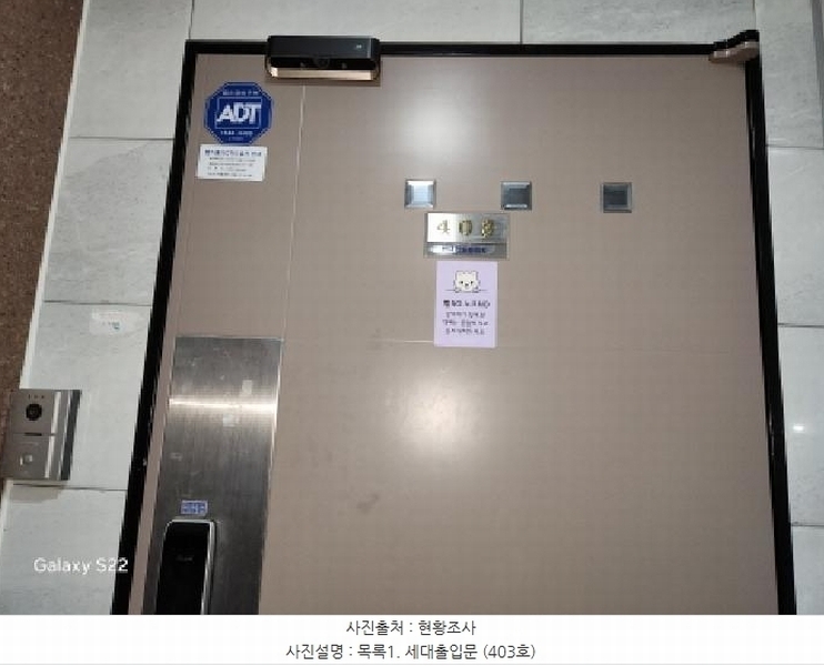 2025타경72502 경기도 의정부시 신흥로 272-4, 현대아트빌리지 4층 403호 오피스텔 경매 이미지