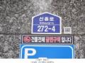 2025타경72502 경기도 의정부시 신흥로 272-4, 현대아트빌리지 4층 403호 오피스텔 경매 이미지