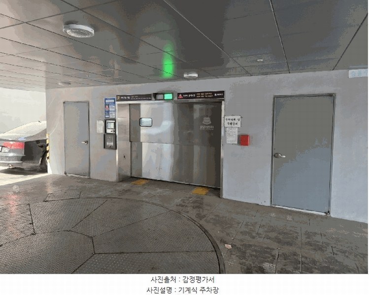 2025타경102405 서울특별시 동작구 매봉로 25, 더포레스트 2층 203호 오피스텔 경매 이미지