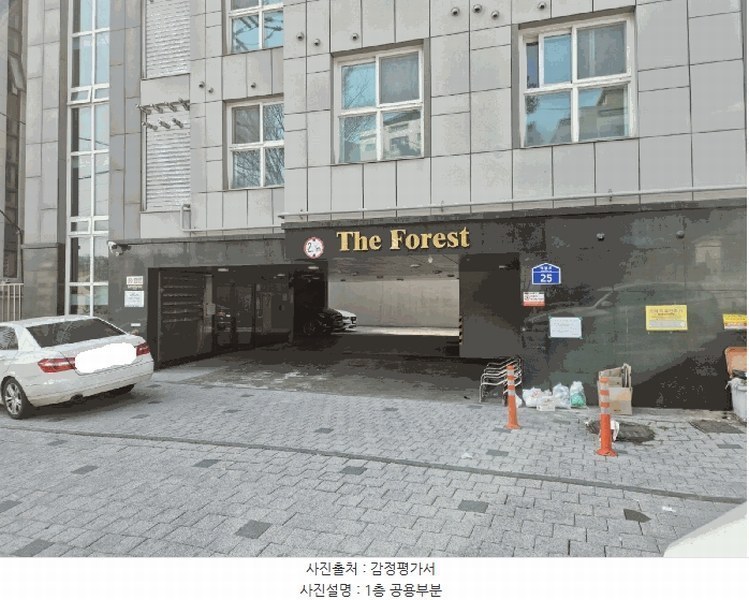 2025타경102405 서울특별시 동작구 매봉로 25, 더포레스트 2층 203호 오피스텔 경매 이미지