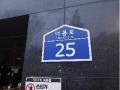 2025타경102405 서울특별시 동작구 매봉로 25, 더포레스트 2층 203호 오피스텔 경매 이미지