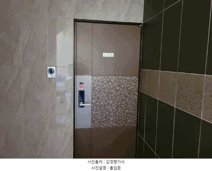2025타경72518 경기도 양주시 덕정11길 25, 현에버빌5차 1동 5층 502호 다세대(빌라)[공급23평형] 경매 이미지