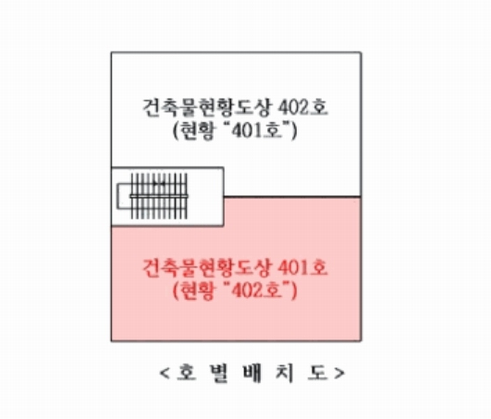 2025타경72668 경기도 의정부시 평화로272번길 11-1, 호원아이빌리지 이동 4층 401호 다세대(빌라)[공급20평형] 경매 이미지