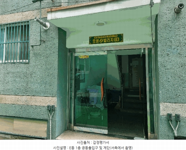 2025타경72668 경기도 의정부시 평화로272번길 11-1, 호원아이빌리지 이동 4층 401호 다세대(빌라)[공급20평형] 경매 이미지