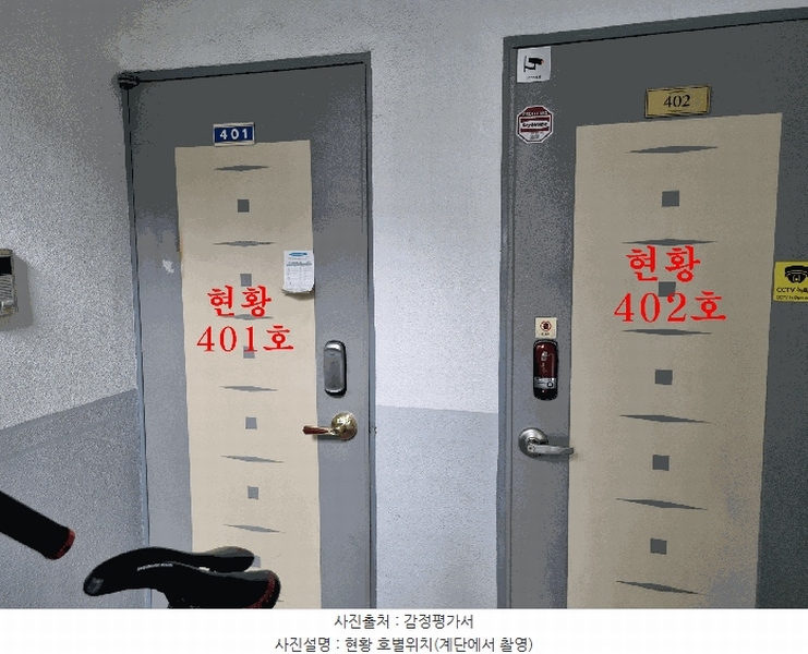 2025타경72668 경기도 의정부시 평화로272번길 11-1, 호원아이빌리지 이동 4층 401호 다세대(빌라)[공급20평형] 경매 이미지