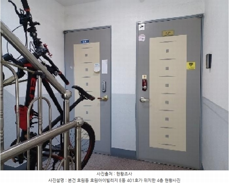2025타경72668 경기도 의정부시 평화로272번길 11-1, 호원아이빌리지 이동 4층 401호 다세대(빌라)[공급20평형] 경매 이미지