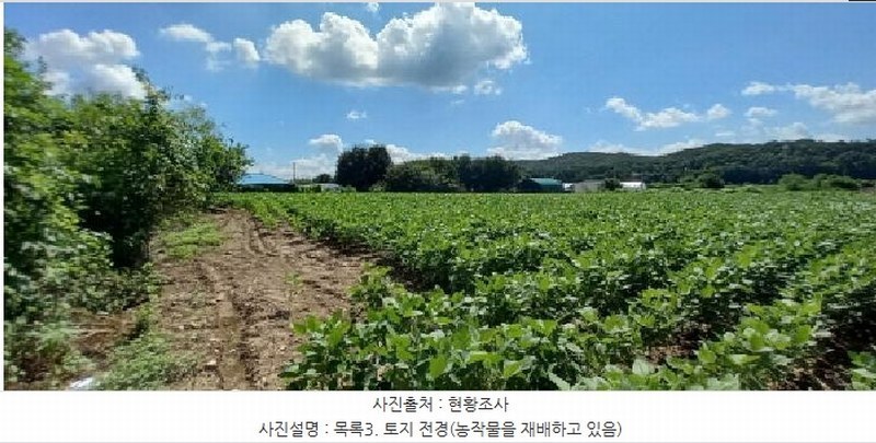 2025타경72689 경기도 포천시 영중면 양문리 786 농지 경매 이미지