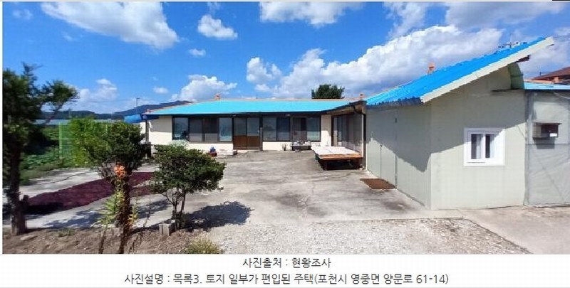2025타경72689 경기도 포천시 영중면 양문리 786 농지 경매 이미지