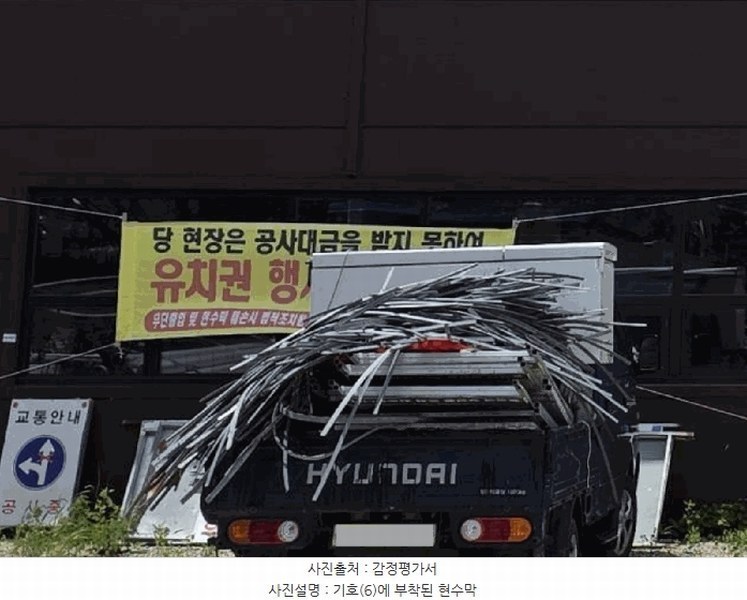 2025타경72743 경기도 포천시 신북면 기지리 790-8 창고 경매 이미지