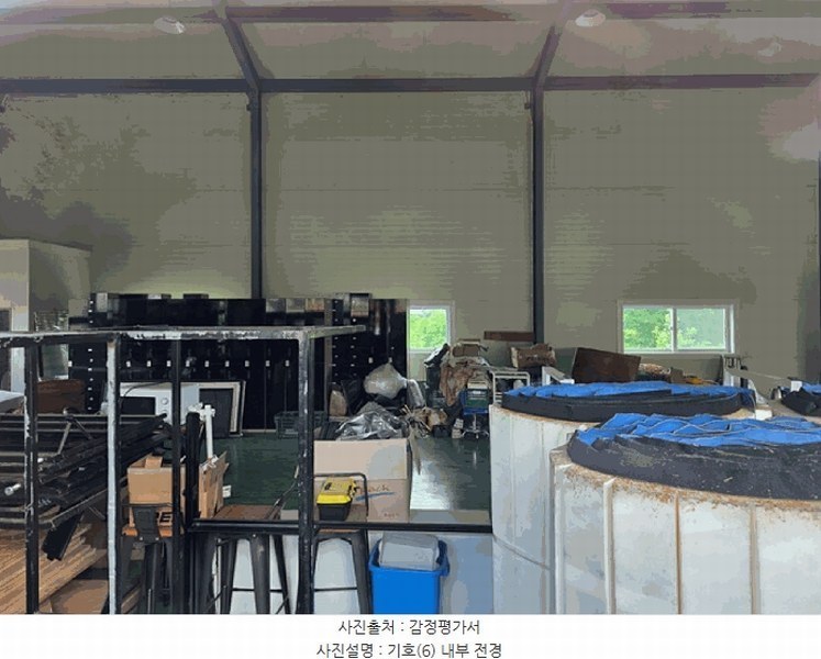 2025타경72743 경기도 포천시 신북면 기지리 790-8 창고 경매 이미지