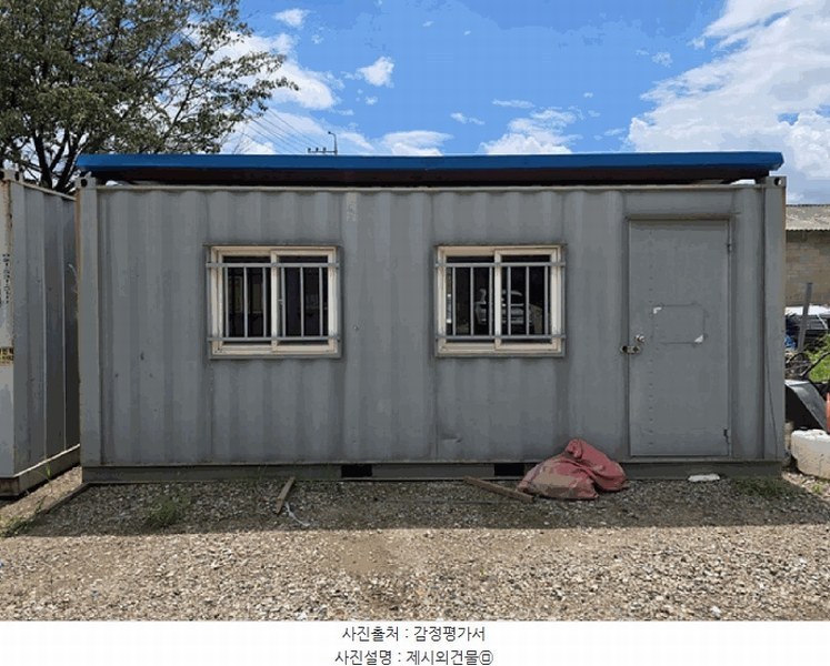 2025타경72743 경기도 포천시 신북면 기지리 790-8 창고 경매 이미지