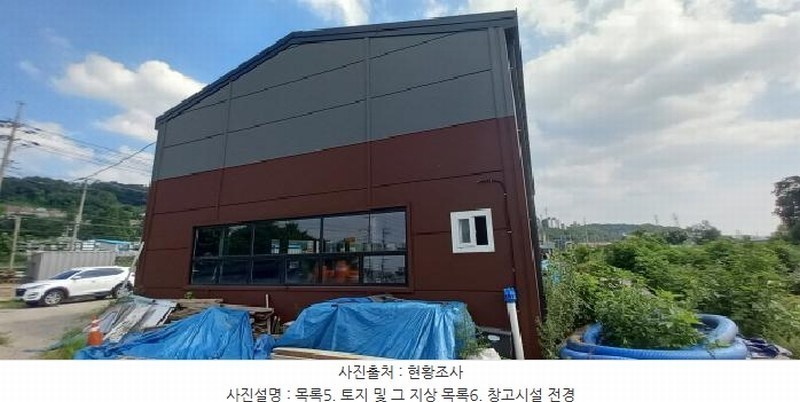 2025타경72743 경기도 포천시 신북면 기지리 790-8 창고 경매 이미지