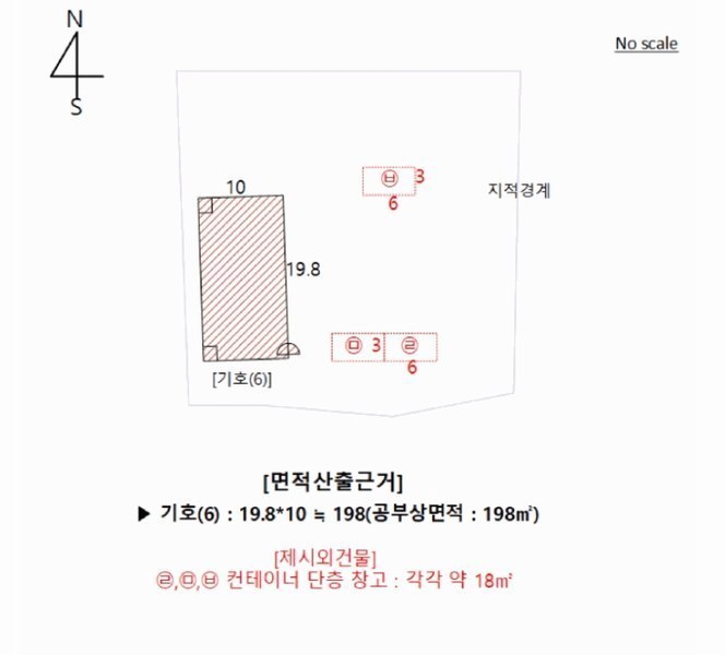 2025타경72743 경기도 포천시 신북면 기지리 790-8 창고 경매 이미지