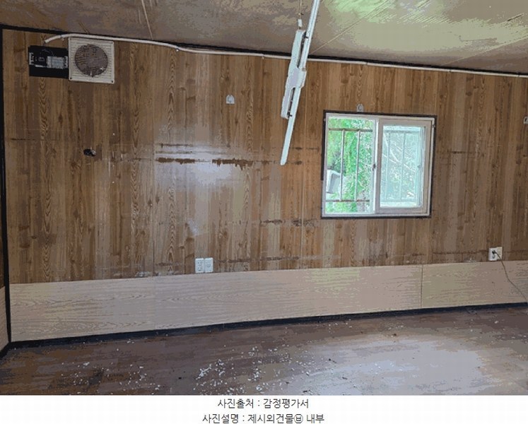 2025타경72743 경기도 포천시 신북면 기지리 790-8 창고 경매 이미지