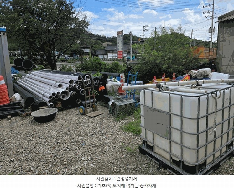 2025타경72743 경기도 포천시 신북면 기지리 790-8 창고 경매 이미지