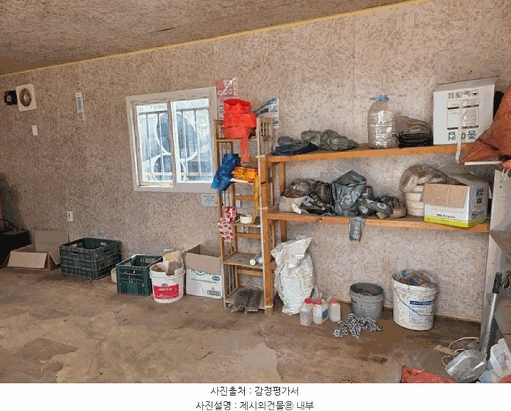 2025타경72743 경기도 포천시 신북면 기지리 790-8 창고 경매 이미지