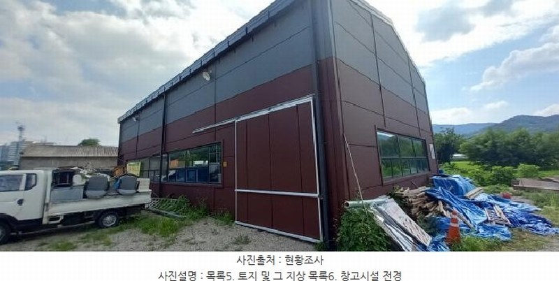 2025타경72743 경기도 포천시 신북면 기지리 790-8 창고 경매 이미지