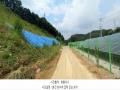 2025타경72919 경기도 연천군 청산면 장탄리 918-2 농지 경매 이미지