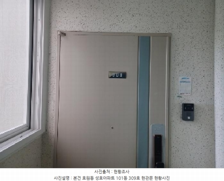 2025타경72957 경기도 의정부시 안말로85번길 61, 성호아파트 101동 3층 309호 아파트[공급33평형] 경매 이미지