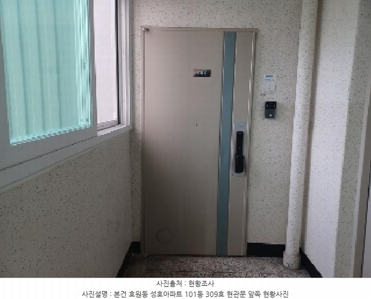 2025타경72957 경기도 의정부시 안말로85번길 61, 성호아파트 101동 3층 309호 아파트[공급33평형] 경매 이미지