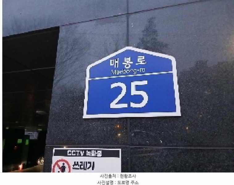 2025타경102431 서울특별시 동작구 매봉로 25, 더포레스트 6층 602호 오피스텔 경매 이미지