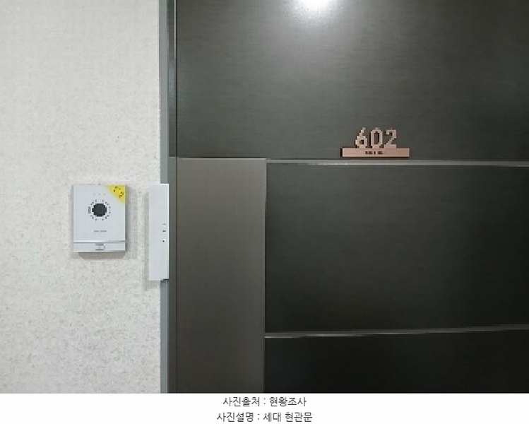 2025타경102431 서울특별시 동작구 매봉로 25, 더포레스트 6층 602호 오피스텔 경매 이미지