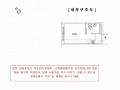 2025타경102431 서울특별시 동작구 매봉로 25, 더포레스트 6층 602호 오피스텔 경매 이미지