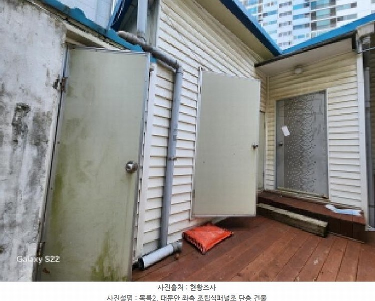 2025타경73017 경기도 의정부시 금오동 80-38 주택 경매 이미지