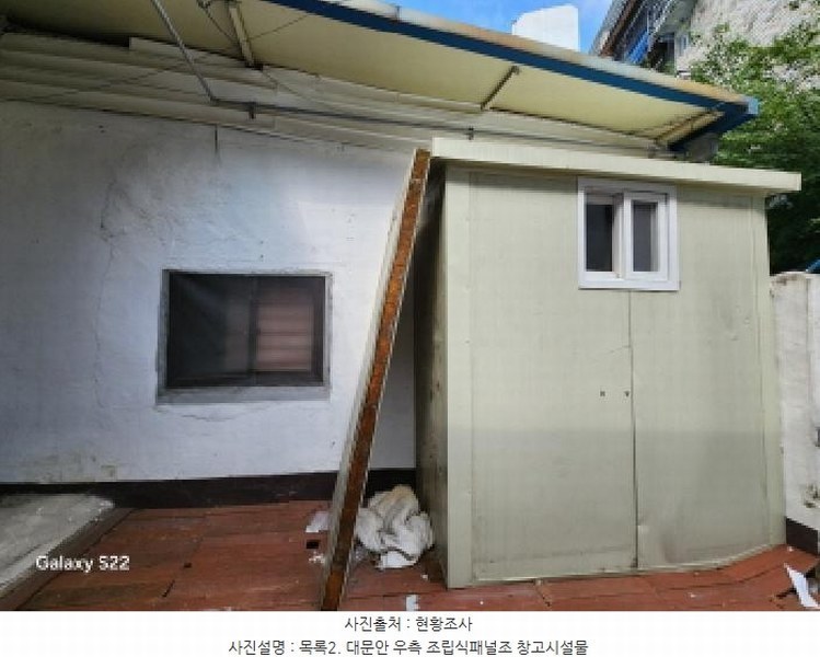 2025타경73017 경기도 의정부시 금오동 80-38 주택 경매 이미지