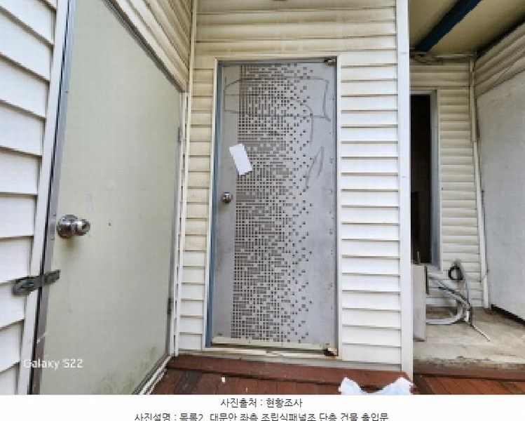 2025타경73017 경기도 의정부시 금오동 80-38 주택 경매 이미지